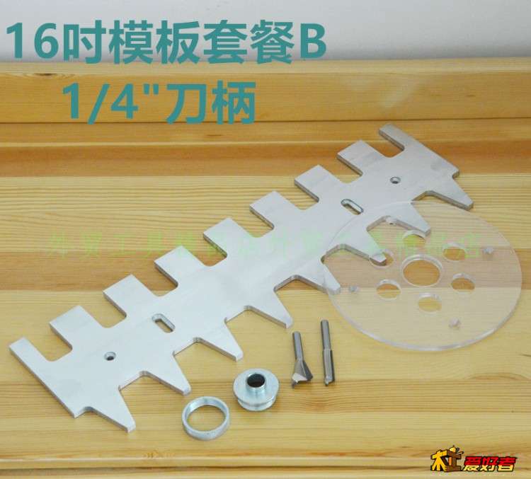 16模板套餐B细刀柄.jpg