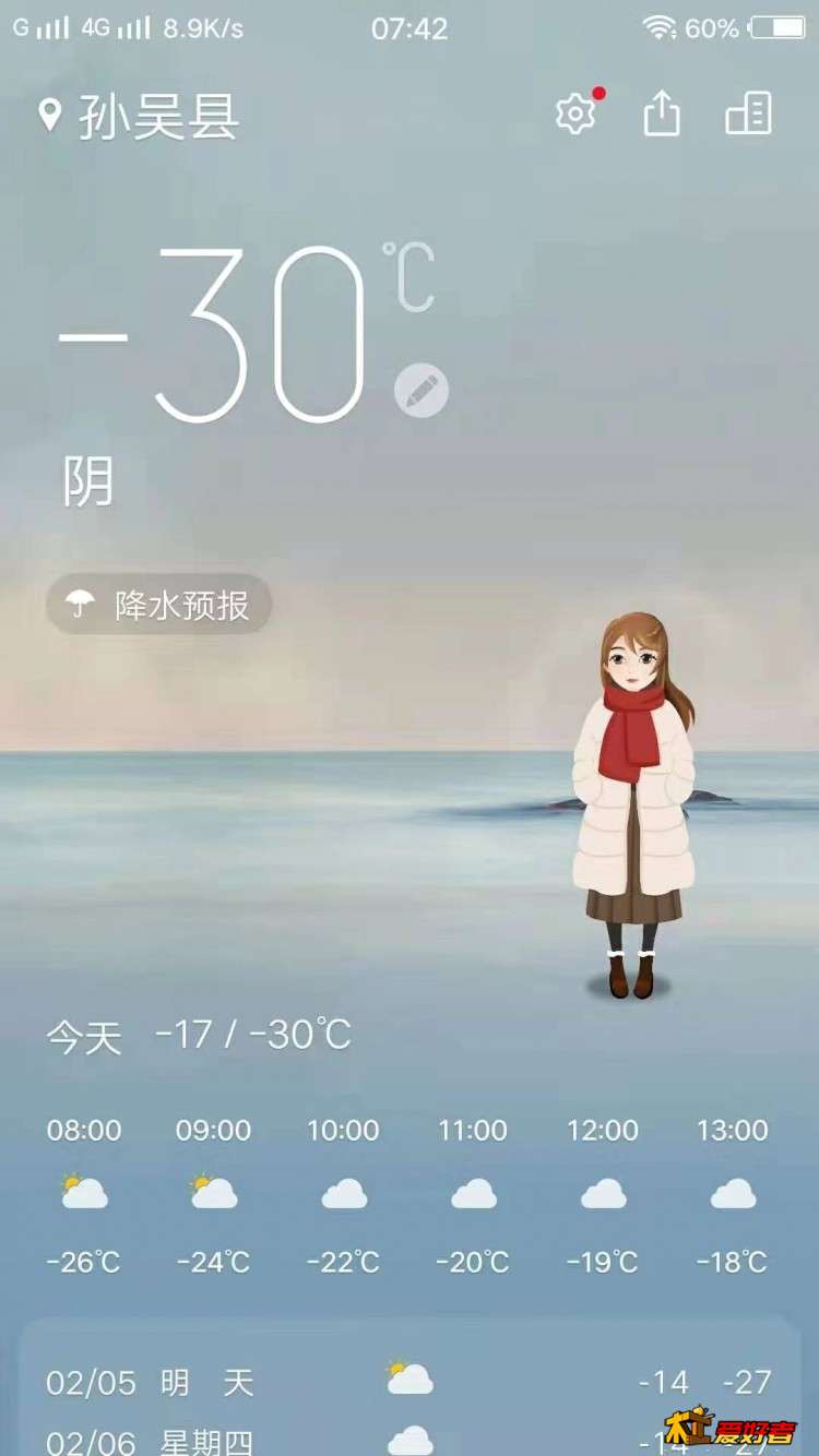 微信图片_20200206120715.jpg