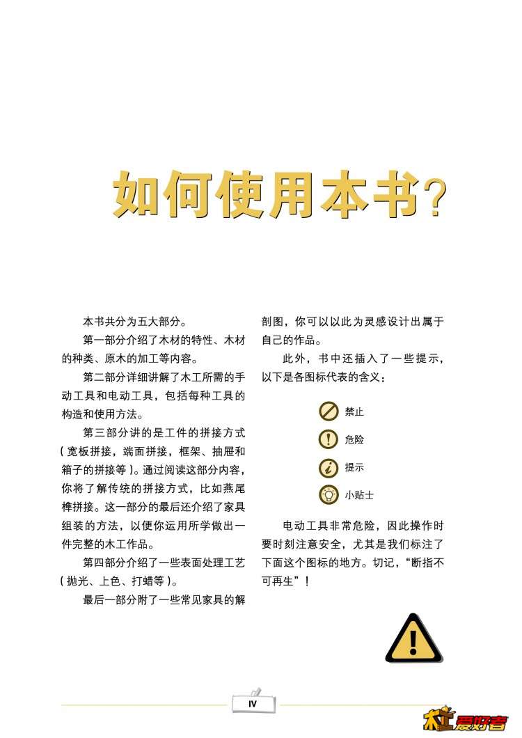 简介.jpg