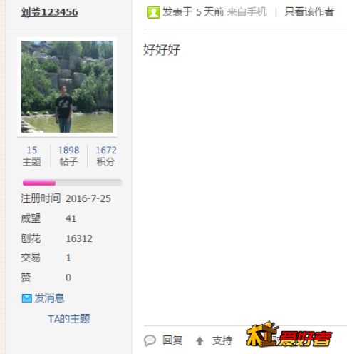 微信截图_20200329111334.png