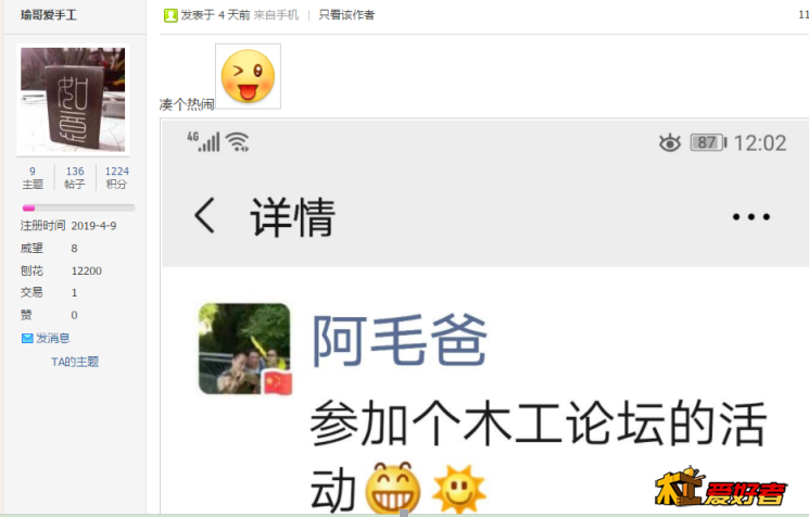 微信截图_20200329111709.png