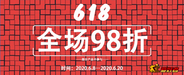 微信截图_20200608204146.png