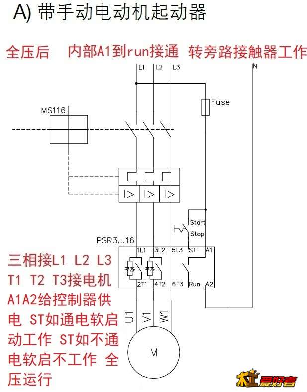 适合有启停开关的.jpg
