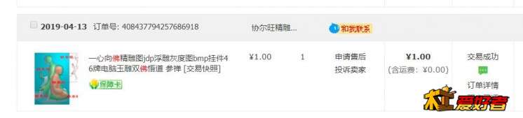360截图20200908170346638.jpg