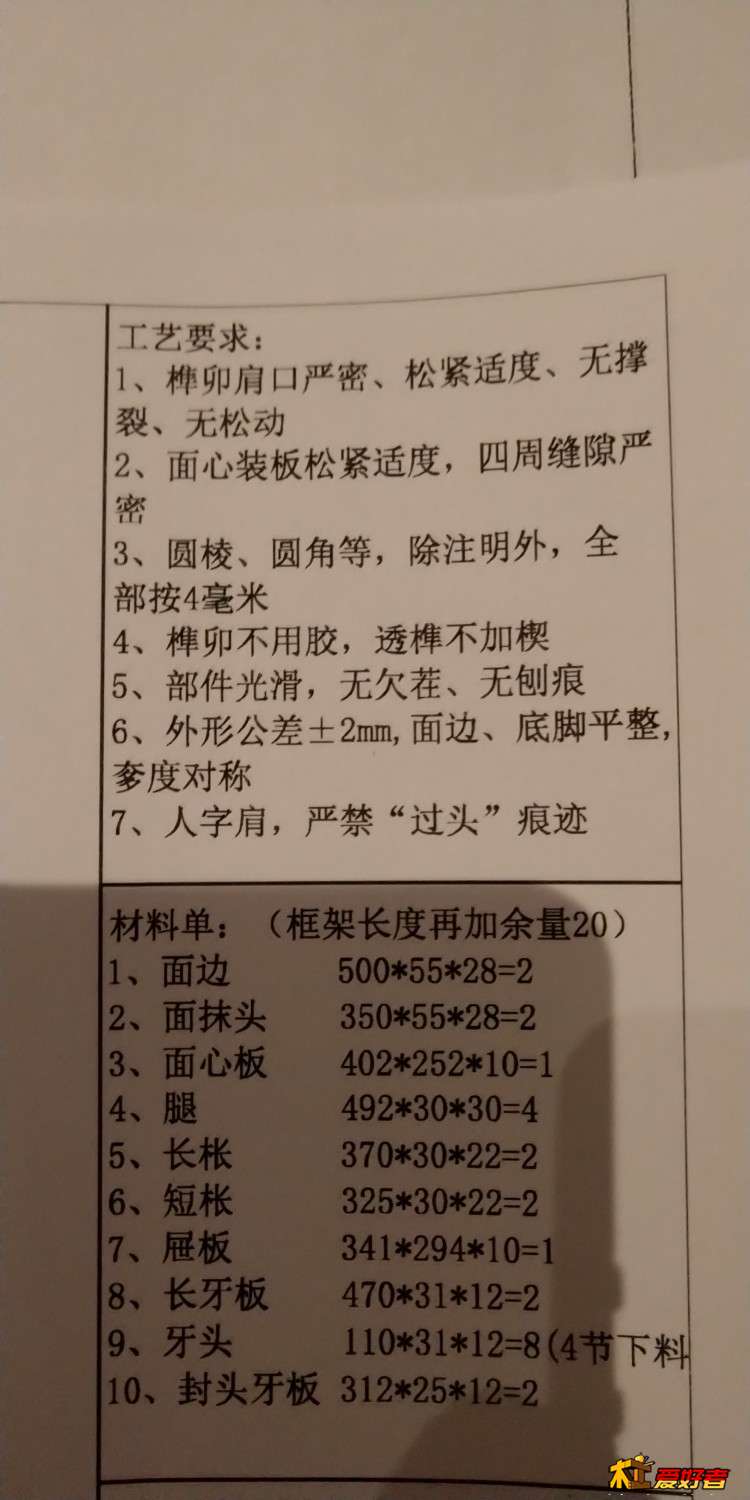 IMG_20201031_211029R.jpg