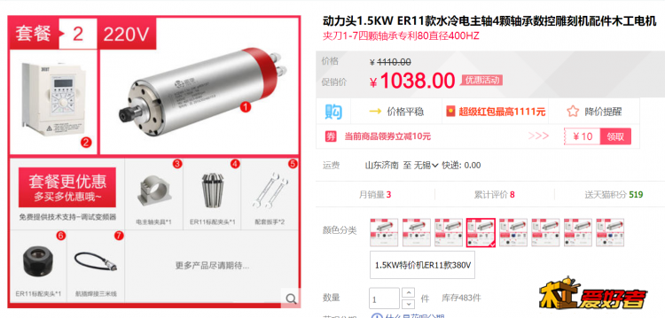 QQ截图20201109190333.png