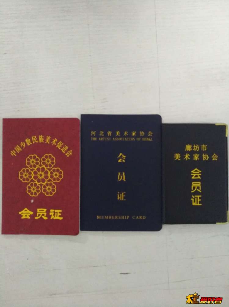 这几年的成绩，呵呵。