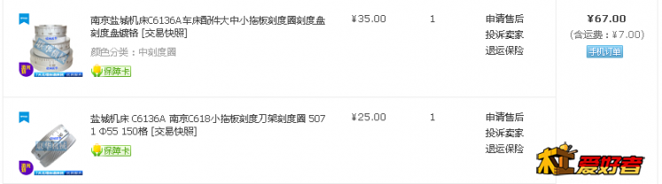 c0630.png