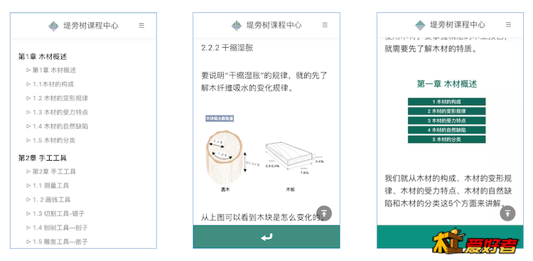 线上部分.png