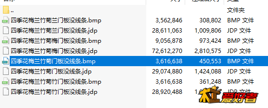 QQ截图20210104092639.png