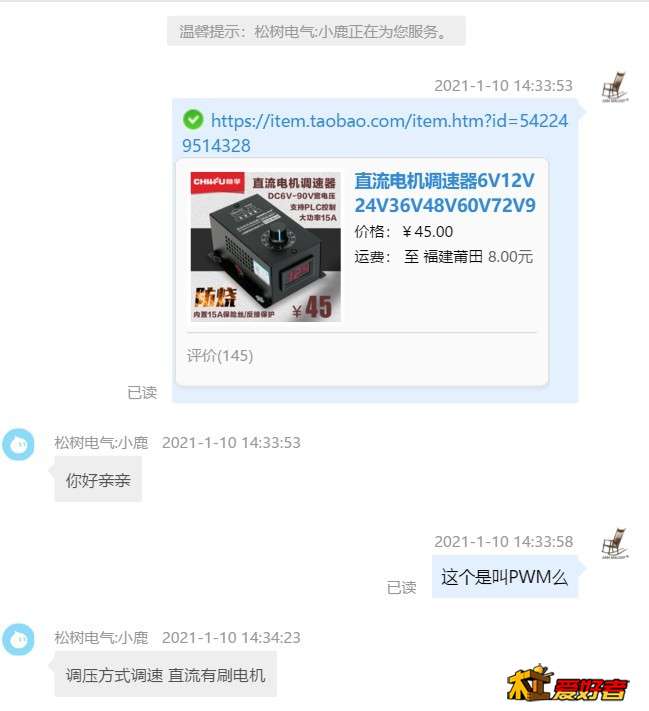 阿里旺旺图片20210110143516.jpg