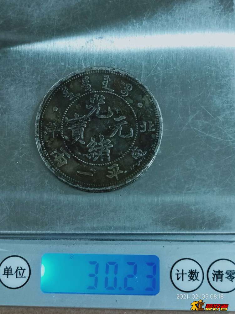 QQ图片20210205123904.jpg