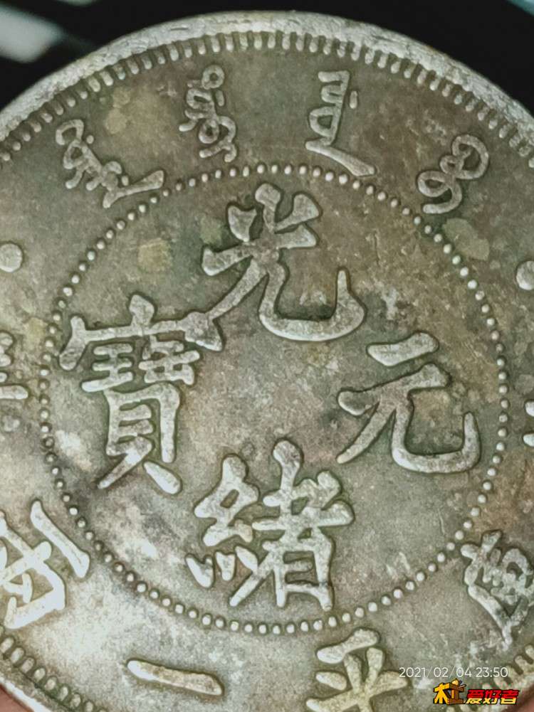 QQ图片20210205123923.jpg