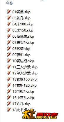 捕获2.JPG
