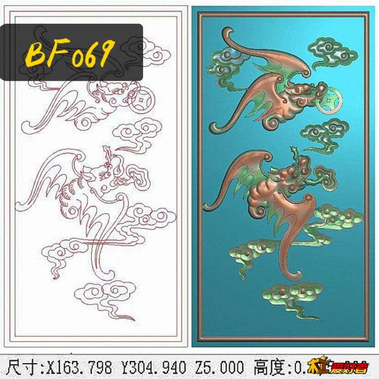 BF069卷書蝙蝠sfdgf.jpg