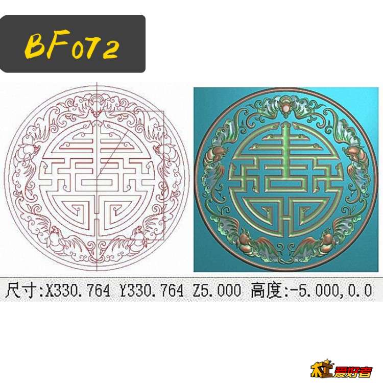 BF072五蝠捧寿.jpg