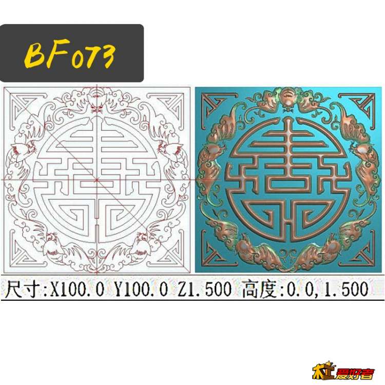 BF073五福.JPG