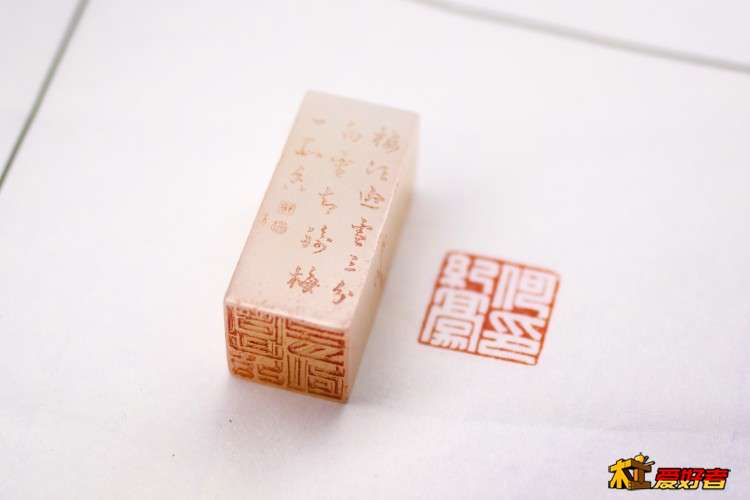 百度 何纪豪 玉印章 何纪豪 梅花诗 边款 玉印IMGP166848--010.jpg