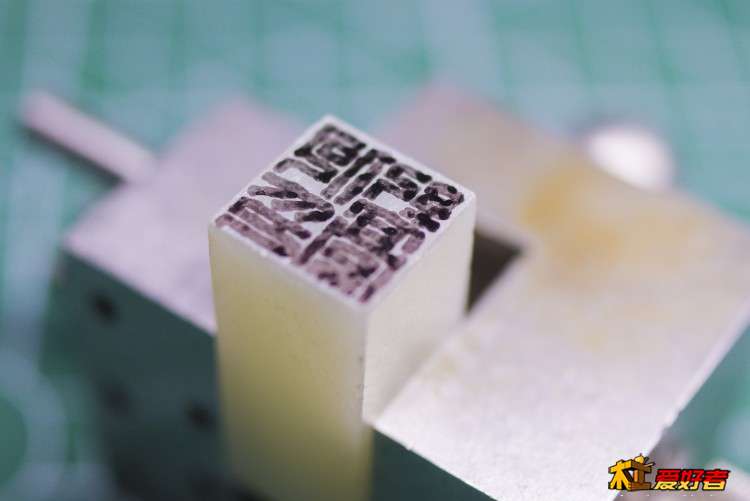 百度 何纪豪 玉印章 何纪豪 玉印章 IMGP8951--001--011.jpg