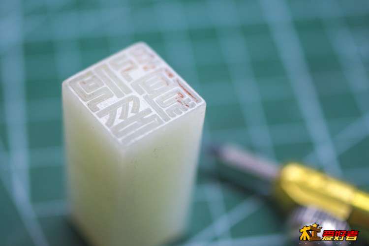 百度 何纪豪 玉印章 何纪豪 梅花诗 边款 玉印IMGP163519--004.jpg