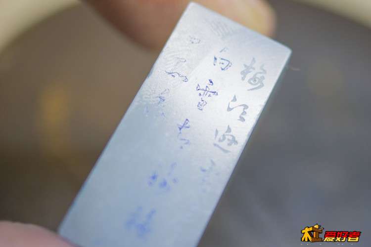 百度 何纪豪 玉印章 何纪豪 梅花诗 边款 玉印IMGP16111--001.jpg
