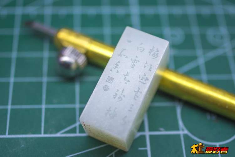 百度 何纪豪 玉印章 何纪豪 梅花诗 边款 玉印IMGP163721--005.jpg