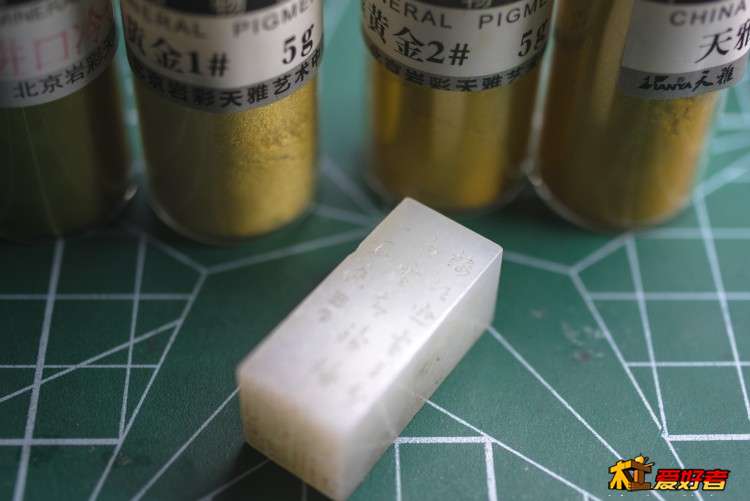 百度 何纪豪 玉印章 何纪豪 玉印章 边款 填金IMGP1929--027--015.jpg