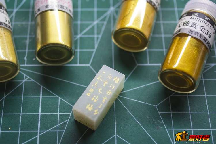 百度 何纪豪 玉印章 何纪豪 玉印章 边款 填金IMGP1933--001--016.jpg