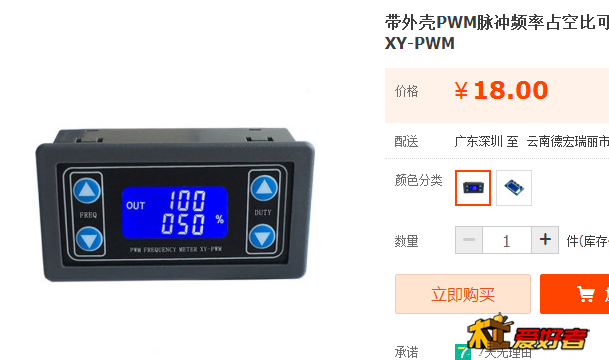 我问问.png