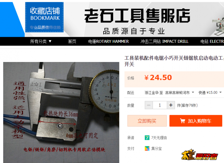 微信图片_20210325083545.png