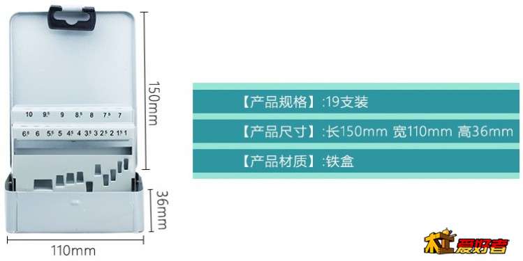 铁盒.jpg