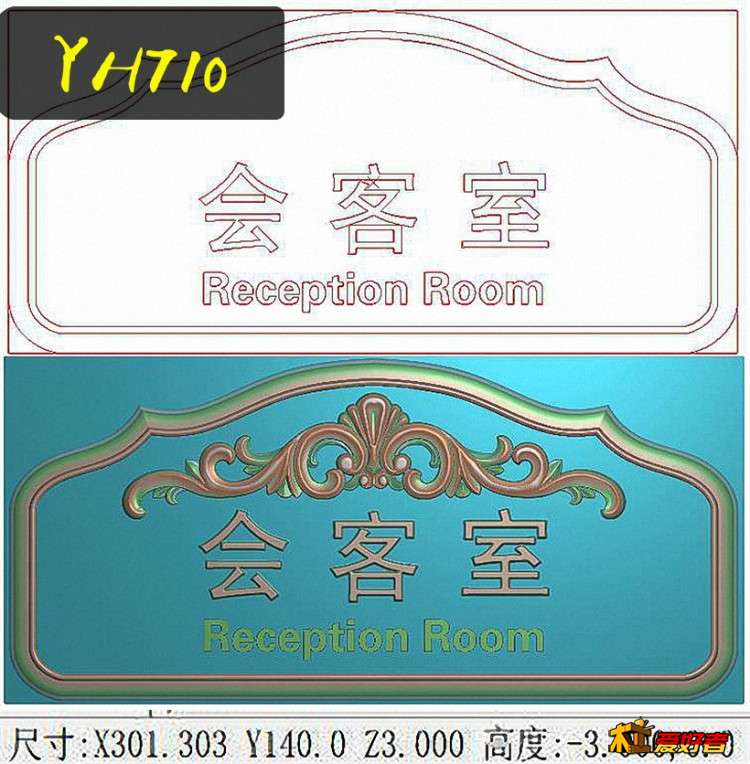 YH710洋花标牌424.jpg