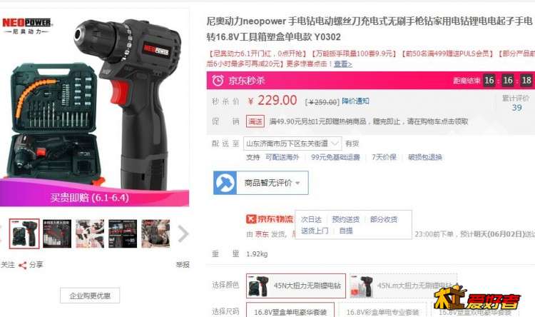 QQ截图20210601074348.jpg