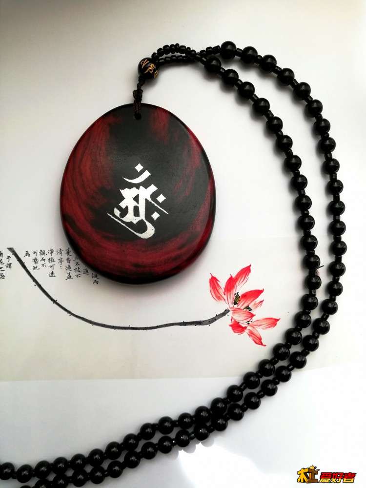 背面：生肖护身佛梵文符