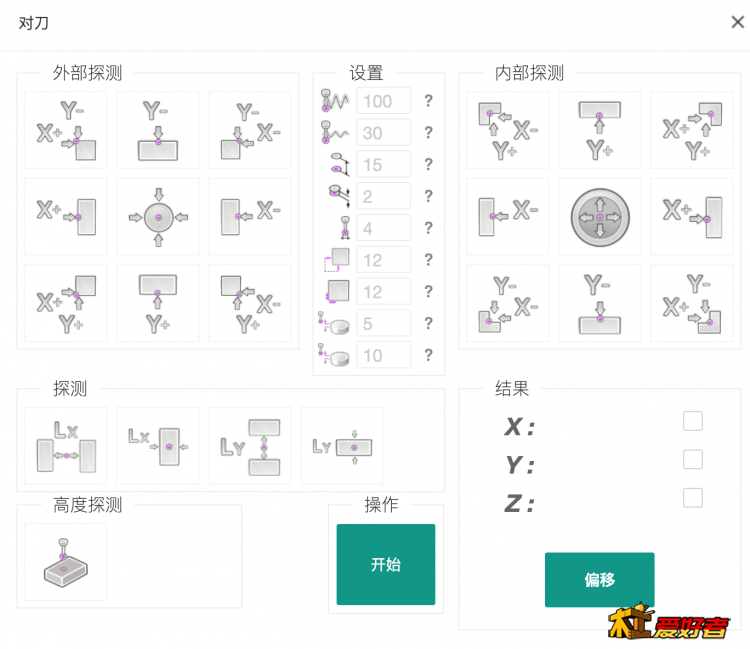 屏幕快照 2021-06-17 下午5.51.50.png