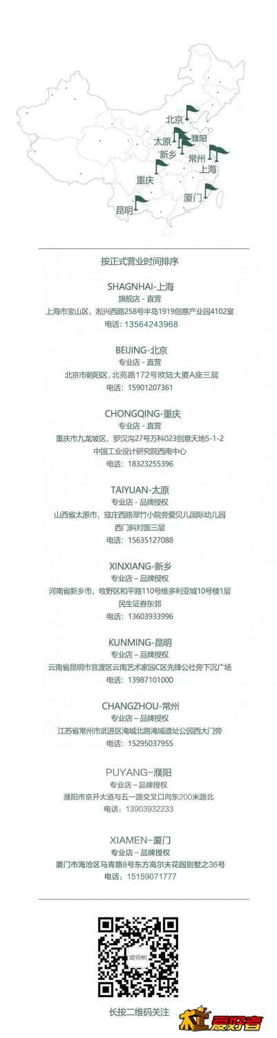 全国网点.jpeg