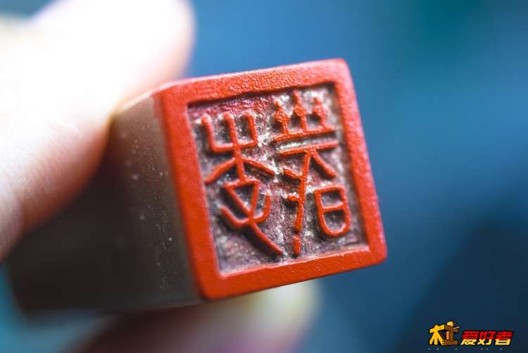 2021年7月10日  拓印 定制 李晓018.jpg