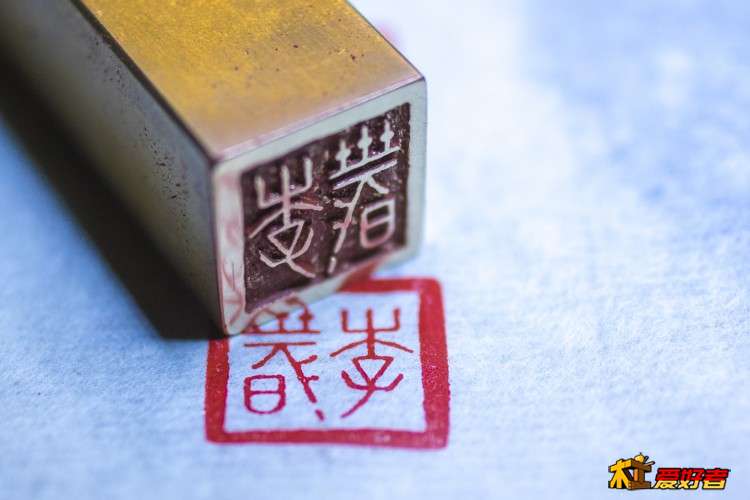 2021年7月10日  拓印 定制 李晓013.jpg