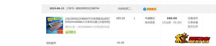 360截图20210926084234285.jpg