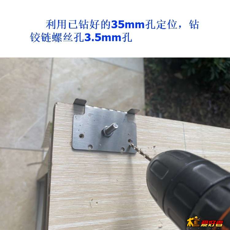 铰链11.jpg