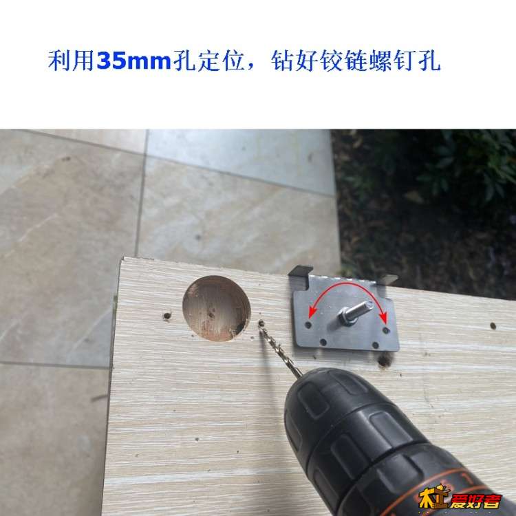 铰链12.jpg