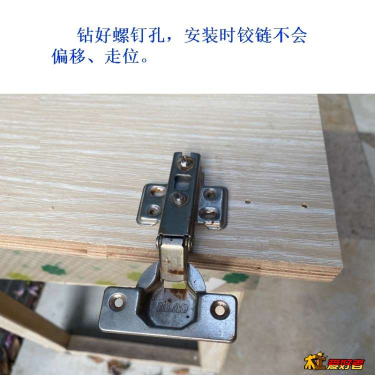 铰链16.jpg