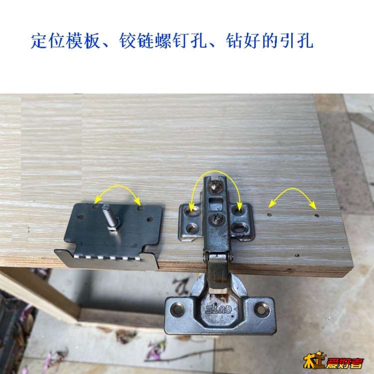 铰链17.jpg