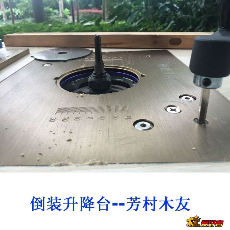 倒装台2.jpg