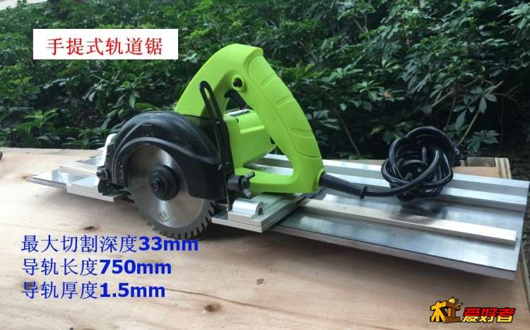 轨道锯6.jpg