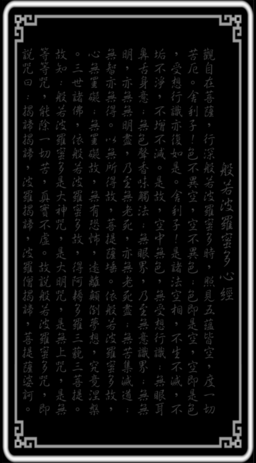灰度