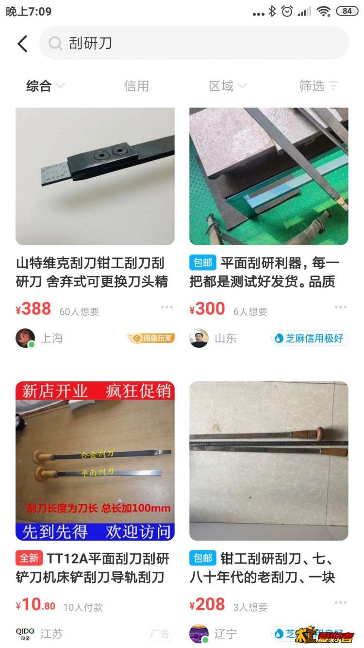 Screenshot_2021-12-25-19-09-27-204_com.taobao.idl.jpg