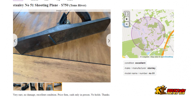 Stanley #51  plane.PNG