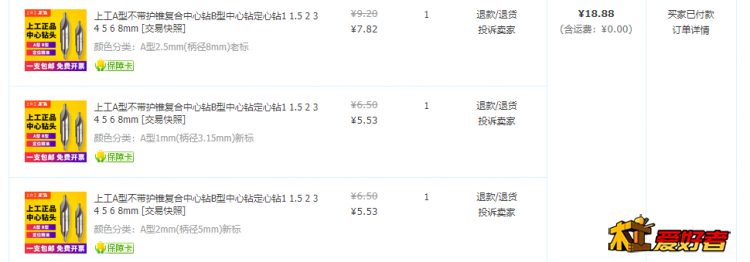 WeChat Screenshot_20211226190007.png