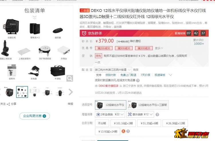 QQ截图20220108161804.jpg